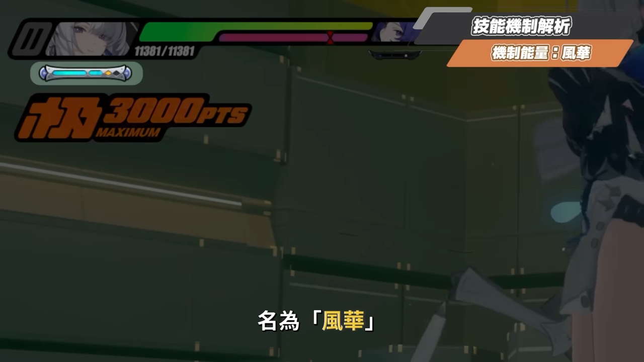 【絕區零】維琳娜🎀培養全攻略▸異常隊「新媽」！3.0首位風屬性代理人！虛狩蕾米埃爾欽點T0副C！危局BOSS「基塔布魯」實戰拆解！影畫/音擎/驅動/配隊推薦！ ▹璐洛洛◃ - 璐洛洛, 絕區零, 維琳娜 - 敗家達人推薦