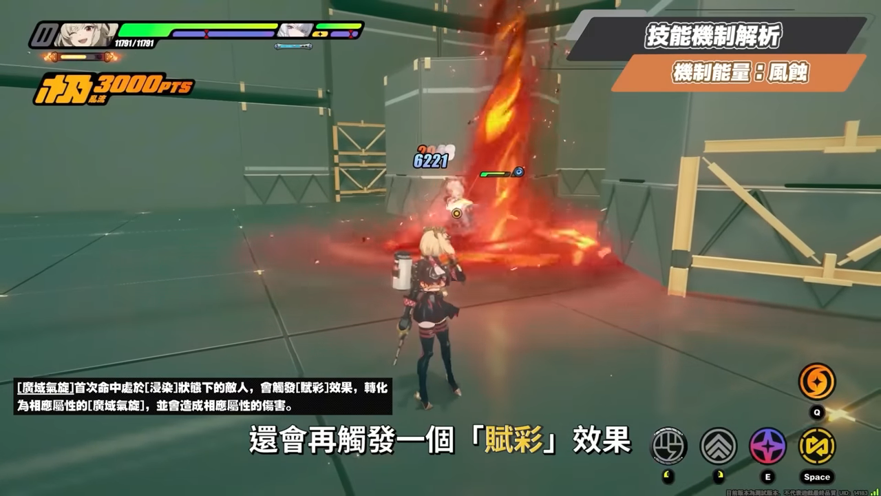 【絕區零】維琳娜🎀培養全攻略▸異常隊「新媽」！3.0首位風屬性代理人！虛狩蕾米埃爾欽點T0副C！危局BOSS「基塔布魯」實戰拆解！影畫/音擎/驅動/配隊推薦！ ▹璐洛洛◃ - 璐洛洛, 絕區零, 維琳娜 - 敗家達人推薦