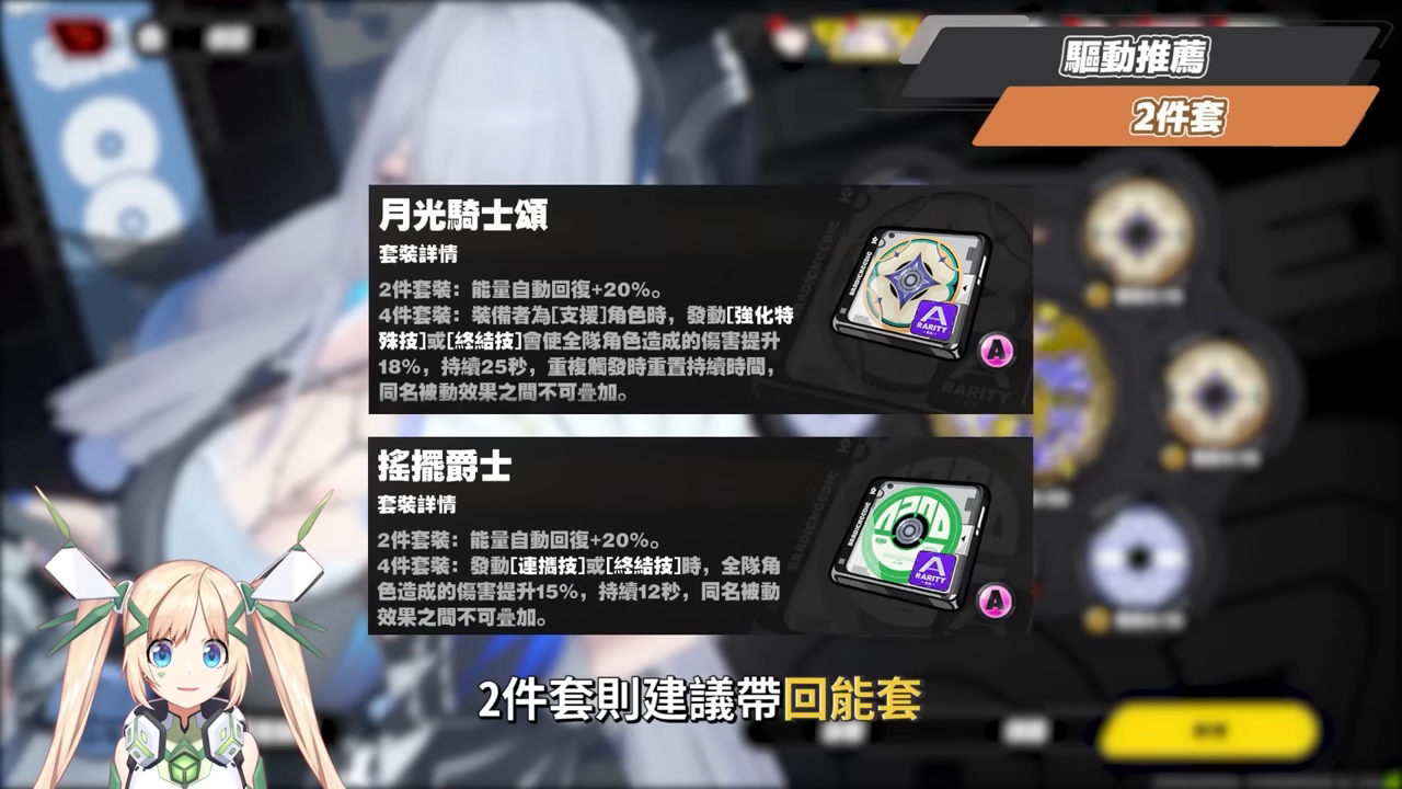 【絕區零】維琳娜🎀培養全攻略▸異常隊「新媽」！3.0首位風屬性代理人！虛狩蕾米埃爾欽點T0副C！危局BOSS「基塔布魯」實戰拆解！影畫/音擎/驅動/配隊推薦！ ▹璐洛洛◃ - 璐洛洛, 絕區零, 維琳娜 - 敗家達人推薦