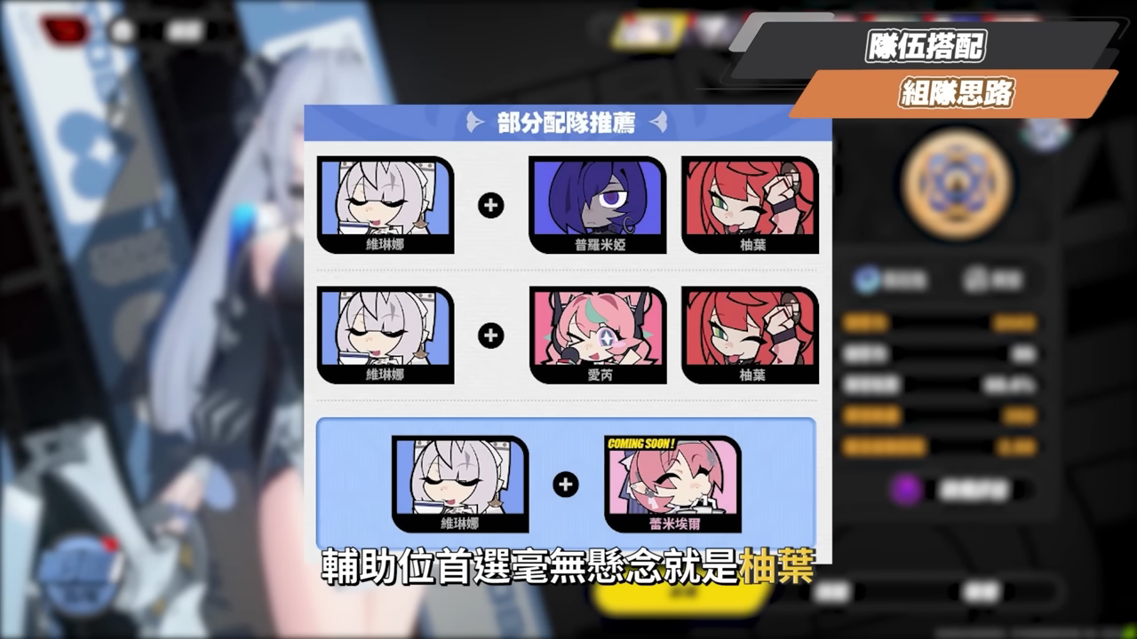 【絕區零】維琳娜🎀培養全攻略▸異常隊「新媽」！3.0首位風屬性代理人！虛狩蕾米埃爾欽點T0副C！危局BOSS「基塔布魯」實戰拆解！影畫/音擎/驅動/配隊推薦！ ▹璐洛洛◃ - 璐洛洛, 絕區零, 維琳娜 - 敗家達人推薦