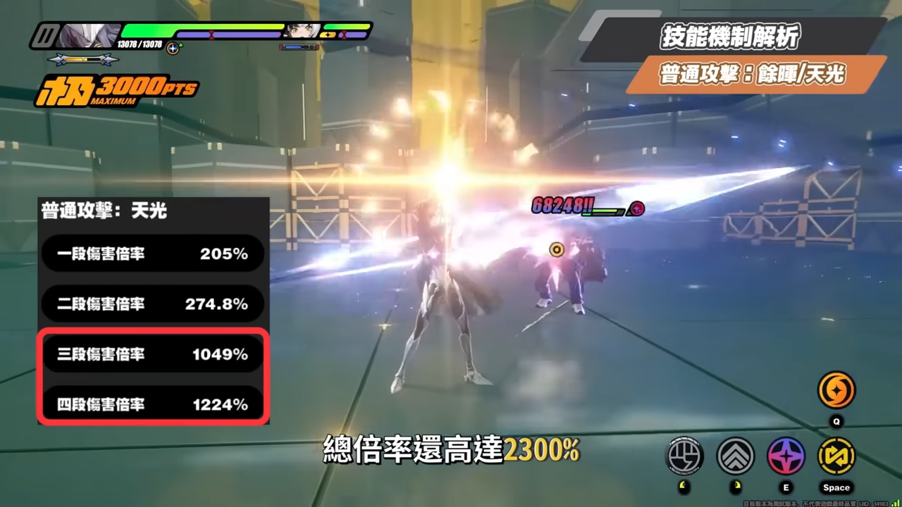 【絕區零】佩洛伊斯🗡️培養全攻略▸3.0新時代萌新&平民救星!免費S級以太強攻強度如何?改版直升2+1完全體,後面還有伏筆?影畫/音擎/驅動/配隊推薦! ▹璐洛洛◃ - 璐洛洛, 絕區零, 佩洛伊斯 - 敗家達人推薦