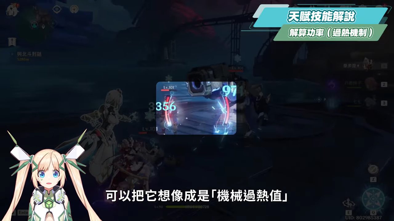 【原神】桑多涅🌠培養全攻略▸星超導站場主C登場!機械版龍王?星超導反應快速科普!先1命還是專武?角色定位/武器/聖遺物/命座/隊伍搭配 ▹璐洛洛◃ - 原神, 璐洛洛, 桑多涅 - 敗家達人推薦
