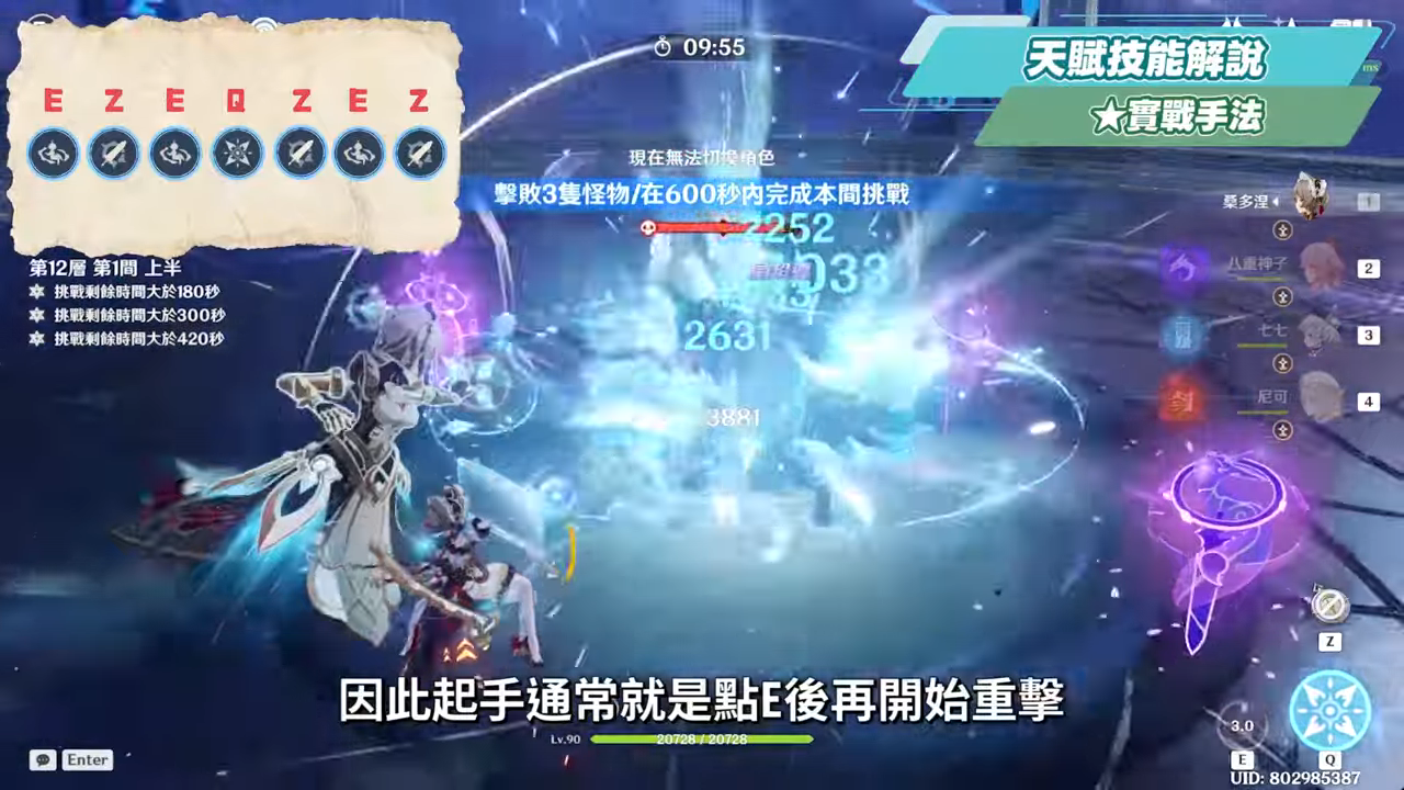 【原神】桑多涅🌠培養全攻略▸星超導站場主C登場!機械版龍王?星超導反應快速科普!先1命還是專武?角色定位/武器/聖遺物/命座/隊伍搭配 ▹璐洛洛◃ - 原神, 璐洛洛, 桑多涅 - 敗家達人推薦