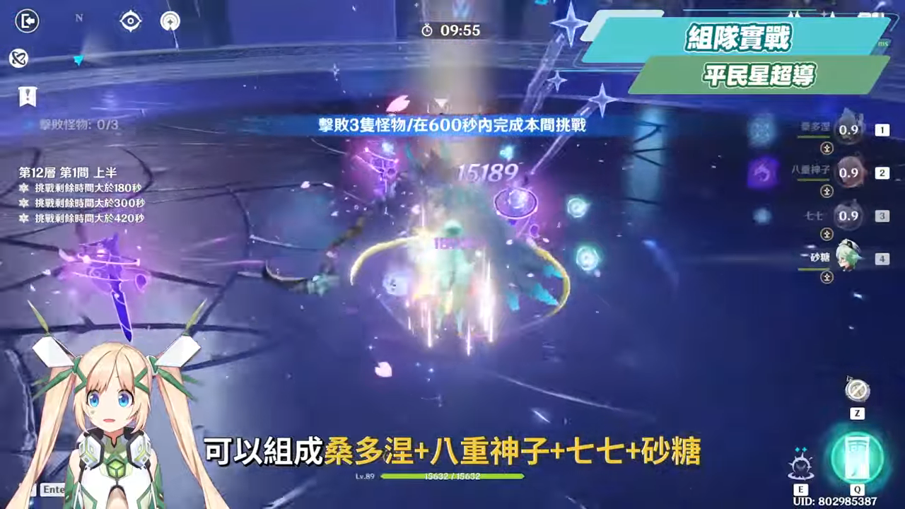 【原神】桑多涅🌠培養全攻略▸星超導站場主C登場!機械版龍王?星超導反應快速科普!先1命還是專武?角色定位/武器/聖遺物/命座/隊伍搭配 ▹璐洛洛◃ - 原神, 璐洛洛, 桑多涅 - 敗家達人推薦