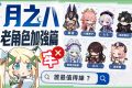 【原神】月之八7位「牢」角色史詩加強▸八重神子傷害、手感大質變！七七搖身一變星超導T0光環輔、賽諾/萊歐斯利傷害大飆升！技能/配裝/手法改動一次看！ ▹璐洛洛◃ - 原神, 璐洛洛, 月之八 - 敗家達人推薦