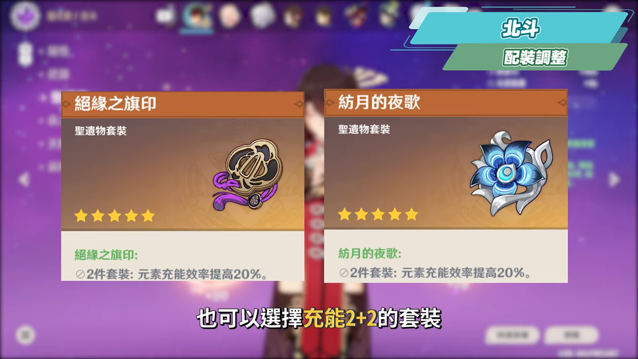 【原神】月之八7位「牢」角色史詩加強▸八重神子傷害、手感大質變！七七搖身一變星超導T0光環輔、賽諾/萊歐斯利傷害大飆升！技能/配裝/手法改動一次看！ ▹璐洛洛◃ - 原神, 璐洛洛, 月之八 - 敗家達人推薦