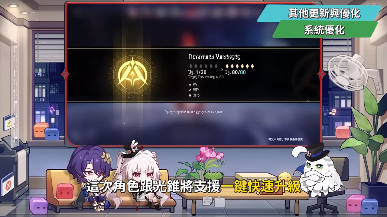 【崩壞:星穹鐵道】🚀4.4前瞻懶人包▸開「姬甲」上太空?金閃閃免費送!遠坂凜、吉爾伽美什、姬子·啟行登場!卡池抽取建議?Fate聯動活動全獎勵彙整! ▹璐洛洛◃ - 璐洛洛, 崩壞:星穹鐵道, 4.4前瞻, 姬子·啟行 - 敗家達人推薦