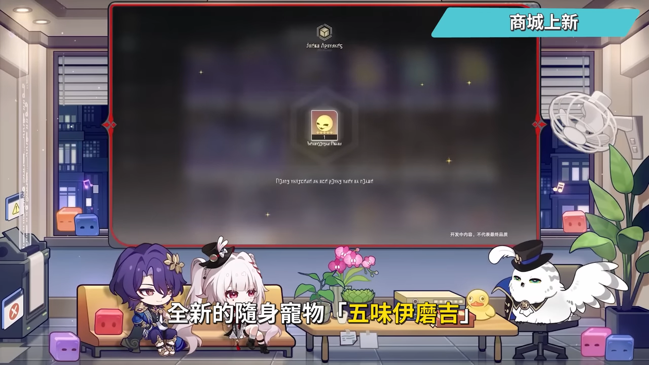 【崩壞:星穹鐵道】🚀4.4前瞻懶人包▸開「姬甲」上太空?金閃閃免費送!遠坂凜、吉爾伽美什、姬子·啟行登場!卡池抽取建議?Fate聯動活動全獎勵彙整! ▹璐洛洛◃ - 璐洛洛, 崩壞:星穹鐵道, 4.4前瞻, 姬子·啟行 - 敗家達人推薦