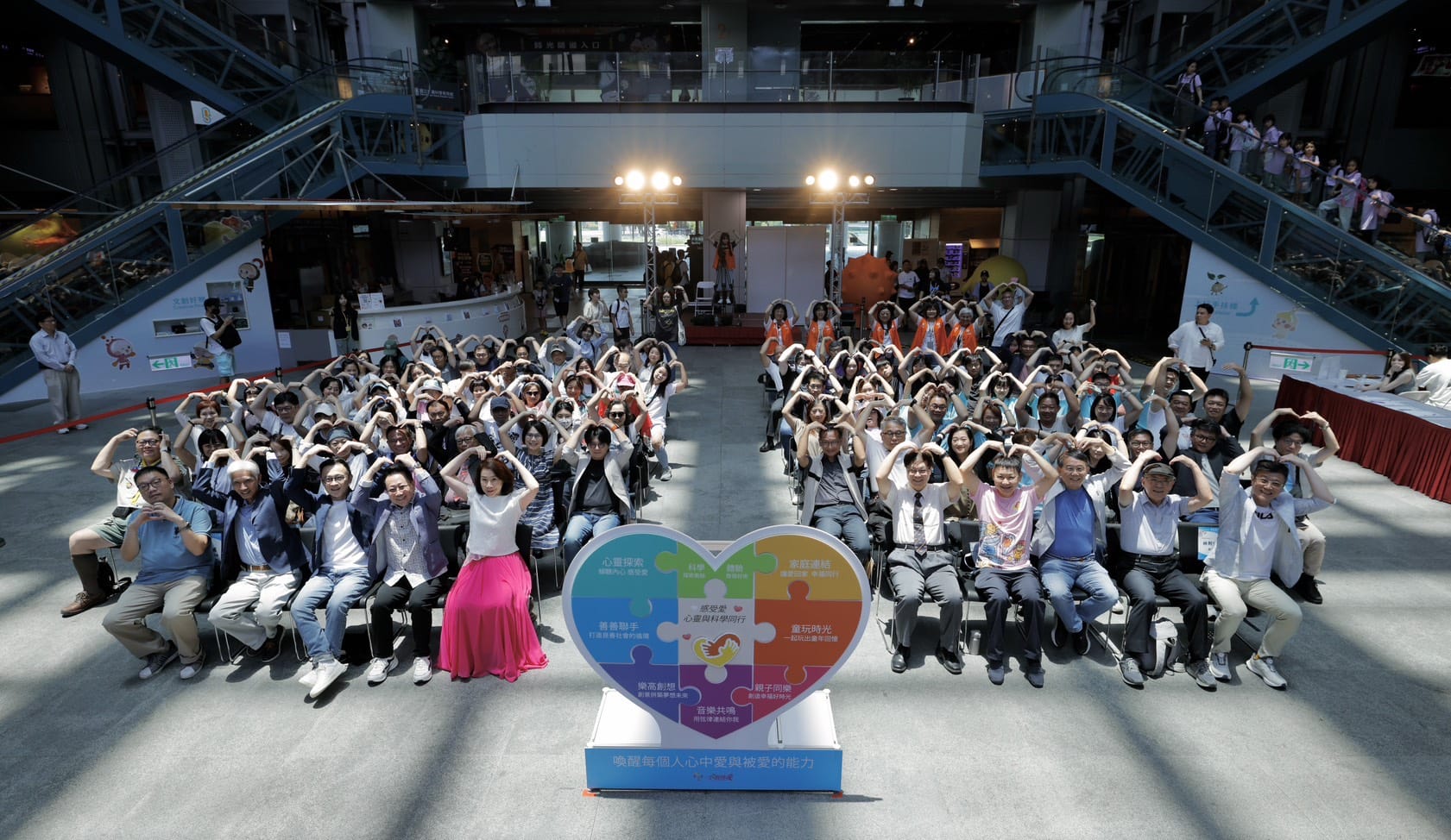 2026善愛嘉年華首度進駐科教館 【感受愛——心靈與科學同行】從家庭開始,重新建立愛的文化 - 善愛嘉年華, 巨蛋展覽股份有限公司, 林則瑞, 財團法人譚聖道慈善基金會, 台北金融研究發展基金會, 小樹傳愛協會 - 敗家達人推薦