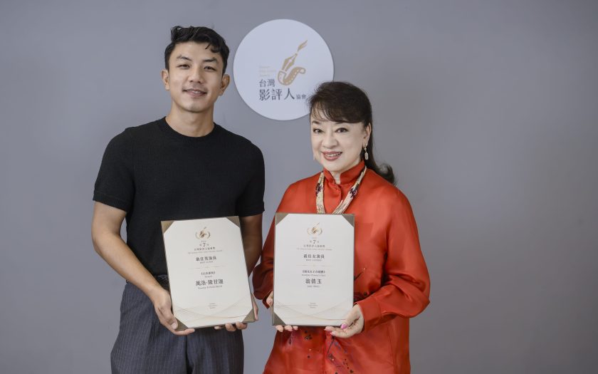 第七屆台灣影評人協會獎頒發，萬洛隆甘迦與翁倩玉奪年度最佳男、女演員殊榮！ - 萬洛隆甘迦, 鄒時擎, 陽光女子合唱團, 白衣蒼狗, 左撇子女孩, 大濛 - 敗家達人推薦