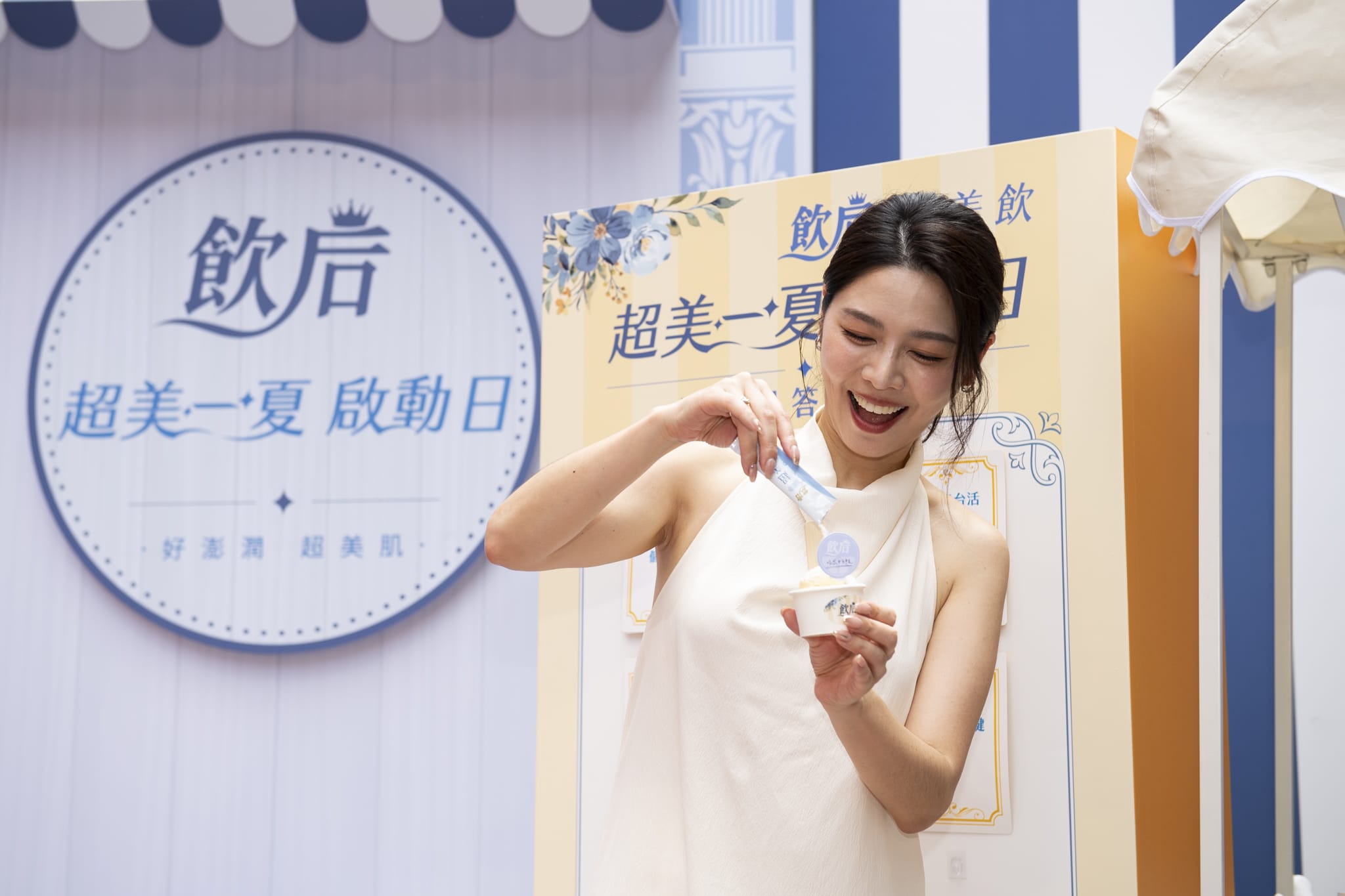 大婚後怕復胖超努力，白家綺透露愛美秘訣 - 白家綺, 超孅飲 - 敗家達人推薦