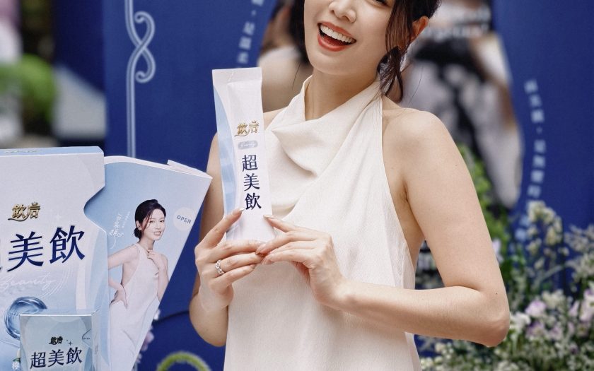 大婚後怕復胖超努力，白家綺透露愛美秘訣 - 白家綺, 超孅飲 - 敗家達人推薦
