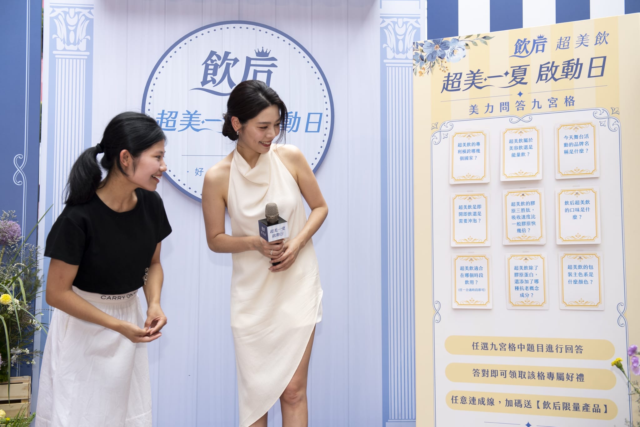 大婚後怕復胖超努力，白家綺透露愛美秘訣 - 白家綺, 超孅飲 - 敗家達人推薦
