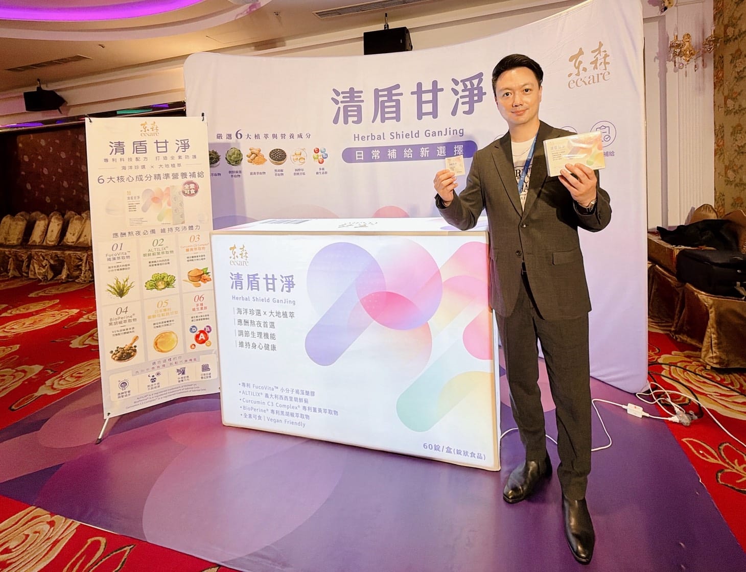 東森消費聯盟2026上半年度績優經銷商表揚大會登場 - 東森消費聯盟, AI領航・共創高峰, 2026菁英表揚盛典暨新品發表大會 - 敗家達人推薦