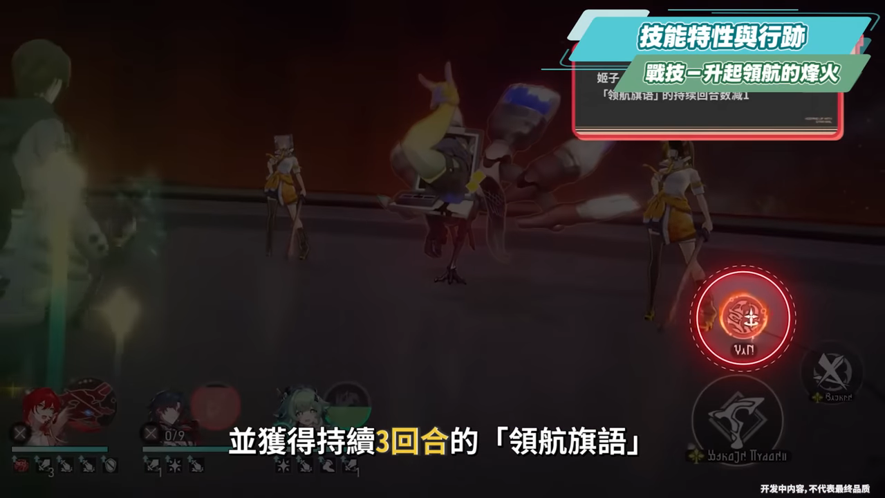 【崩壞星穹鐵道】🚀 姬子·啟行🔥培養全攻略▸開「姬甲」上太空！平民單卡成形！「三輔一」最強輪椅配隊！遺器/光錐/星魂/抽取建議! ▹璐洛洛◃ - 璐洛洛, 崩壞星穹鐵道, 姬子·啟行 - 敗家達人推薦