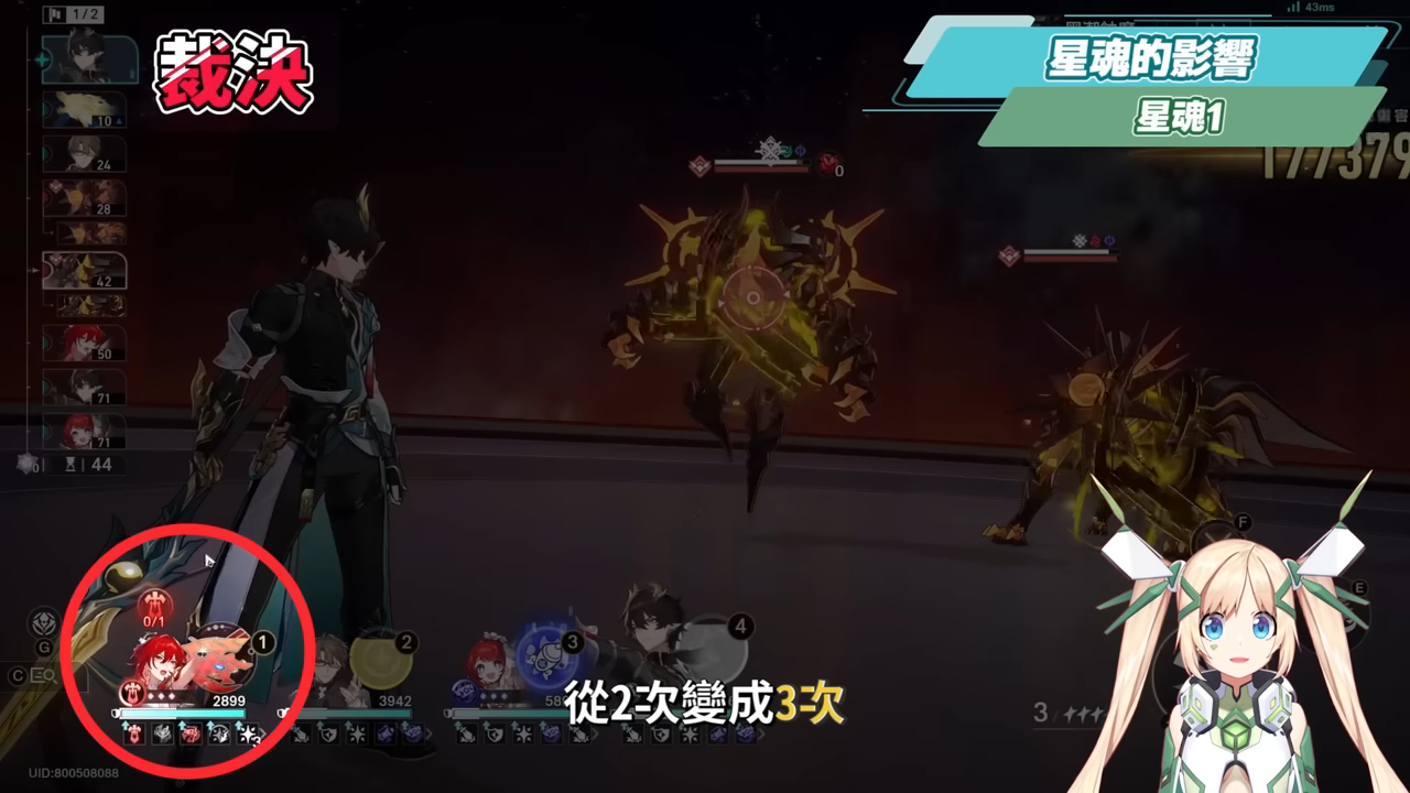 【崩壞星穹鐵道】🚀 姬子·啟行🔥培養全攻略▸開「姬甲」上太空！平民單卡成形！「三輔一」最強輪椅配隊！遺器/光錐/星魂/抽取建議! ▹璐洛洛◃ - 璐洛洛, 崩壞星穹鐵道, 姬子·啟行 - 敗家達人推薦