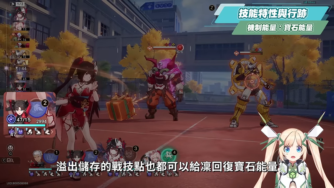 【崩壞星穹鐵道】🚀 遠坂凜🔥培養全攻略▸Fate[UBW]聯動大C！免費戰艦超強補強！輔助、單C玩法配對思路？遺器/光錐/星魂/抽取建議! ▹璐洛洛◃ - 璐洛洛, 崩壞星穹鐵道, 遠坂凜 - 敗家達人推薦