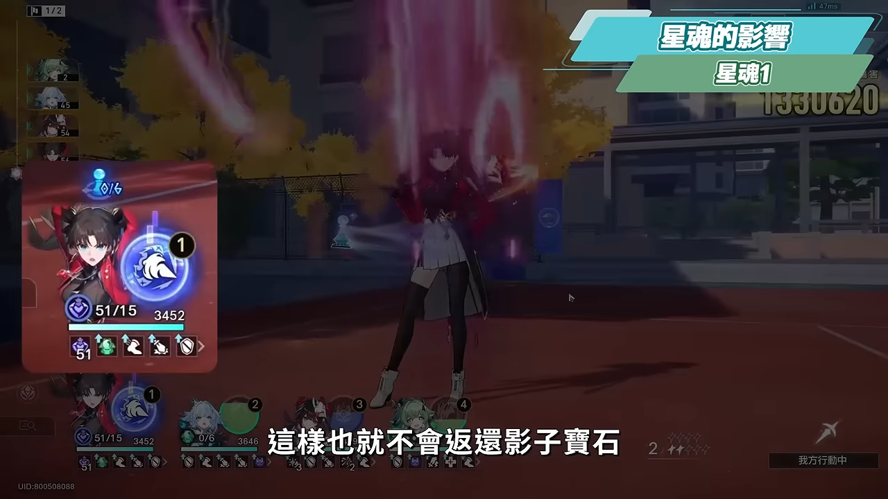 【崩壞星穹鐵道】🚀 遠坂凜🔥培養全攻略▸Fate[UBW]聯動大C！免費戰艦超強補強！輔助、單C玩法配對思路？遺器/光錐/星魂/抽取建議! ▹璐洛洛◃ - 璐洛洛, 崩壞星穹鐵道, 遠坂凜 - 敗家達人推薦