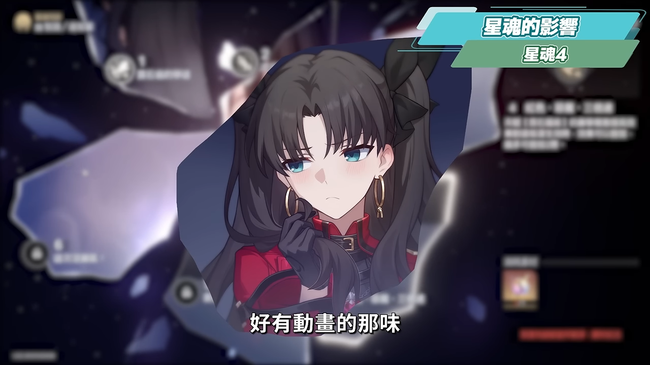 【崩壞星穹鐵道】🚀 遠坂凜🔥培養全攻略▸Fate[UBW]聯動大C！免費戰艦超強補強！輔助、單C玩法配對思路？遺器/光錐/星魂/抽取建議! ▹璐洛洛◃ - 璐洛洛, 崩壞星穹鐵道, 遠坂凜 - 敗家達人推薦