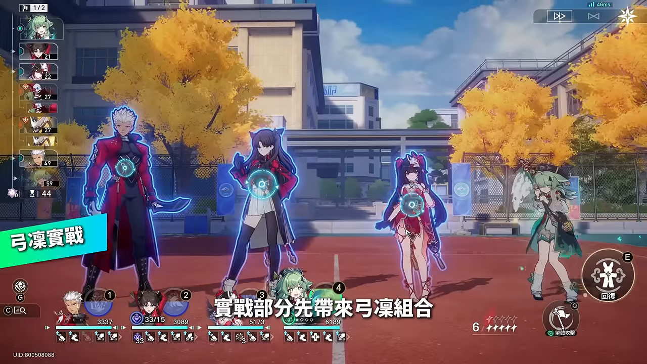 【崩壞星穹鐵道】🚀 遠坂凜🔥培養全攻略▸Fate[UBW]聯動大C！免費戰艦超強補強！輔助、單C玩法配對思路？遺器/光錐/星魂/抽取建議! ▹璐洛洛◃ - 璐洛洛, 崩壞星穹鐵道, 遠坂凜 - 敗家達人推薦