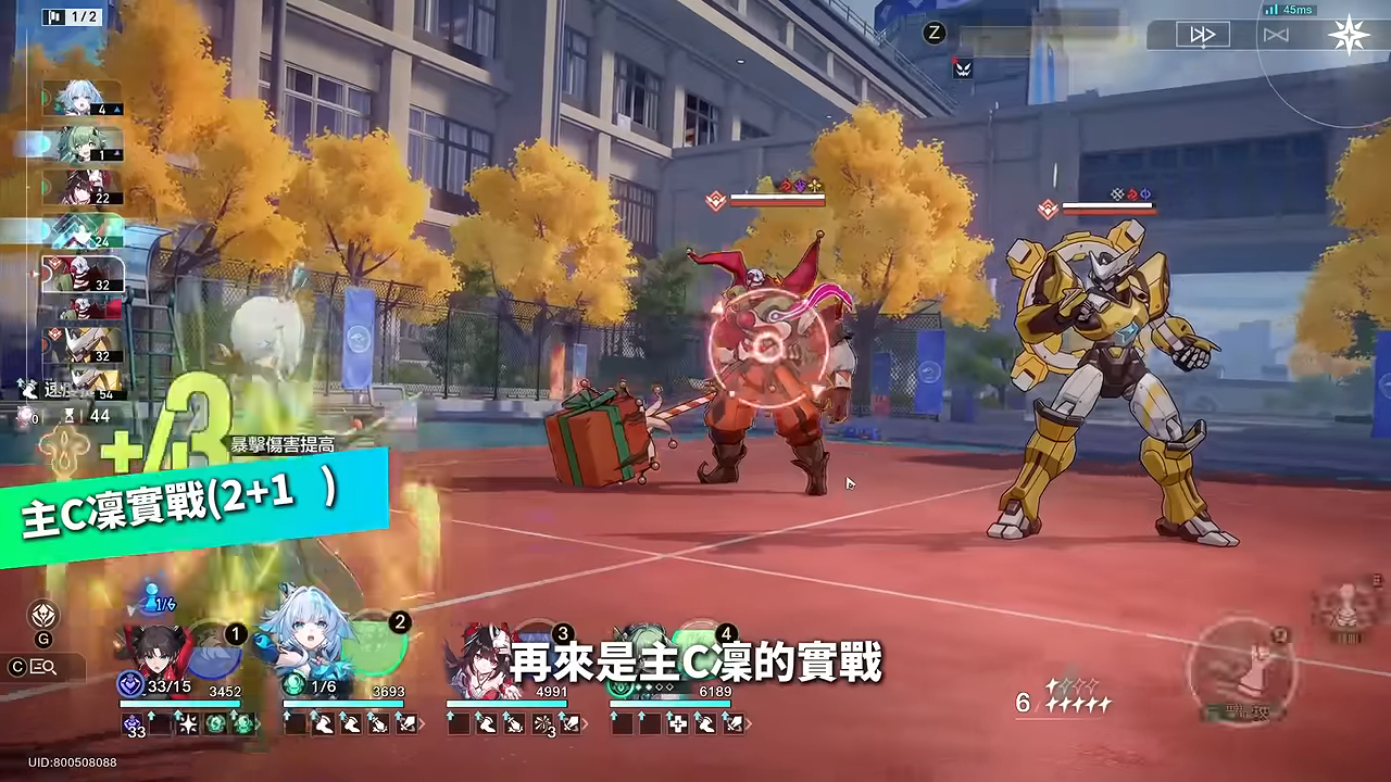 【崩壞星穹鐵道】🚀 遠坂凜🔥培養全攻略▸Fate[UBW]聯動大C！免費戰艦超強補強！輔助、單C玩法配對思路？遺器/光錐/星魂/抽取建議! ▹璐洛洛◃ - 璐洛洛, 崩壞星穹鐵道, 遠坂凜 - 敗家達人推薦