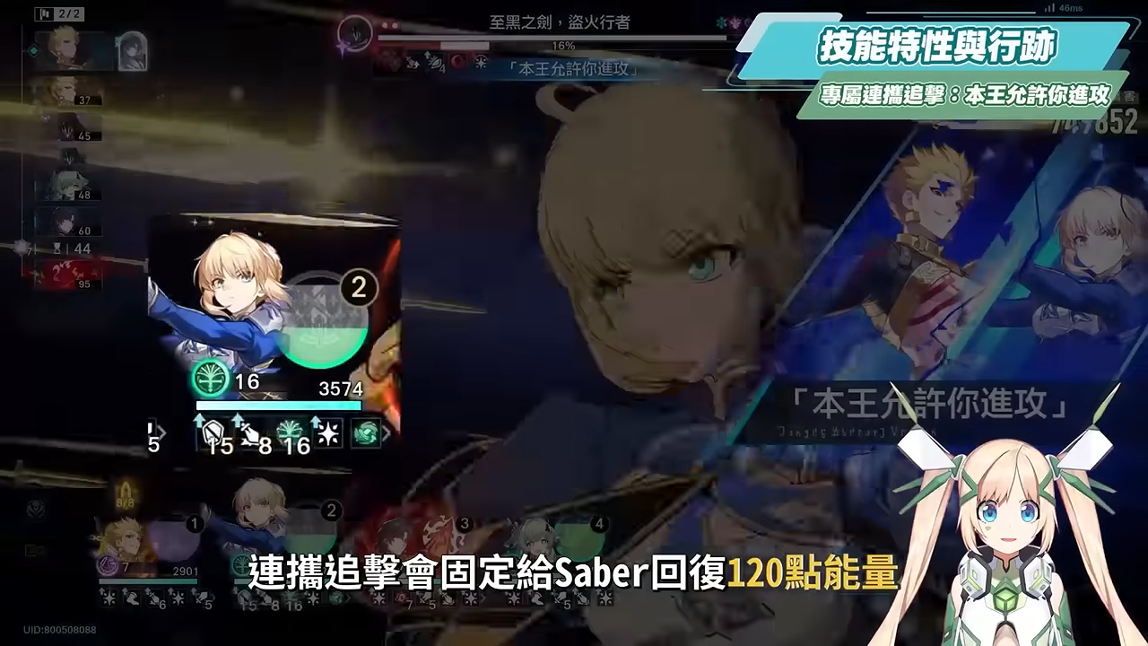 【崩壞星穹鐵道】🚀 吉爾伽美什/金閃閃🔥培養全攻略▸Saber傷害直接翻倍！雙王合擊╳單C核爆！解放雙手最強輪椅隊！搭配Archer怎麼選？遺器/光錐/星魂/抽取建議! ▹璐洛洛◃ - 璐洛洛, 崩壞星穹鐵道, 吉爾伽美什 - 敗家達人推薦