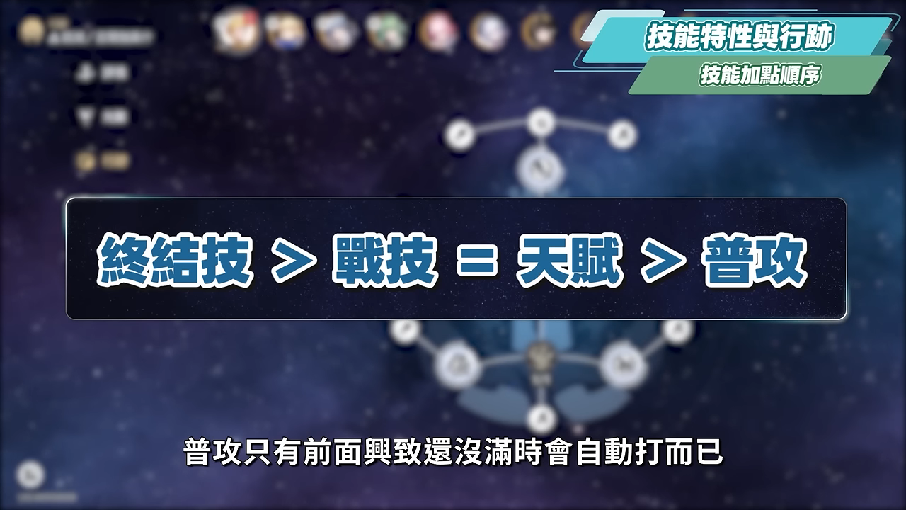 【崩壞星穹鐵道】🚀 吉爾伽美什/金閃閃🔥培養全攻略▸Saber傷害直接翻倍！雙王合擊╳單C核爆！解放雙手最強輪椅隊！搭配Archer怎麼選？遺器/光錐/星魂/抽取建議! ▹璐洛洛◃ - 璐洛洛, 崩壞星穹鐵道, 吉爾伽美什 - 敗家達人推薦