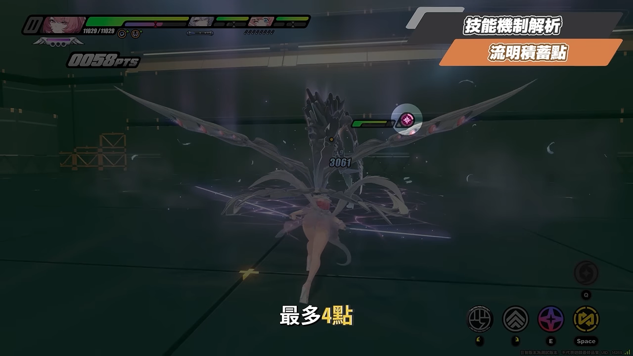 【絕區零】蕾米埃爾🪶培養全攻略▸異常隊全員「起飛」!初代虛狩無視全屬性抗性!後台飛天轟炸!學會三鍵輕鬆輪椅!絕境危局實戰!影畫/音擎/驅動/配隊推薦! ▹璐洛洛◃ - 璐洛洛, 絕區零, 蕾米埃爾 - 敗家達人推薦