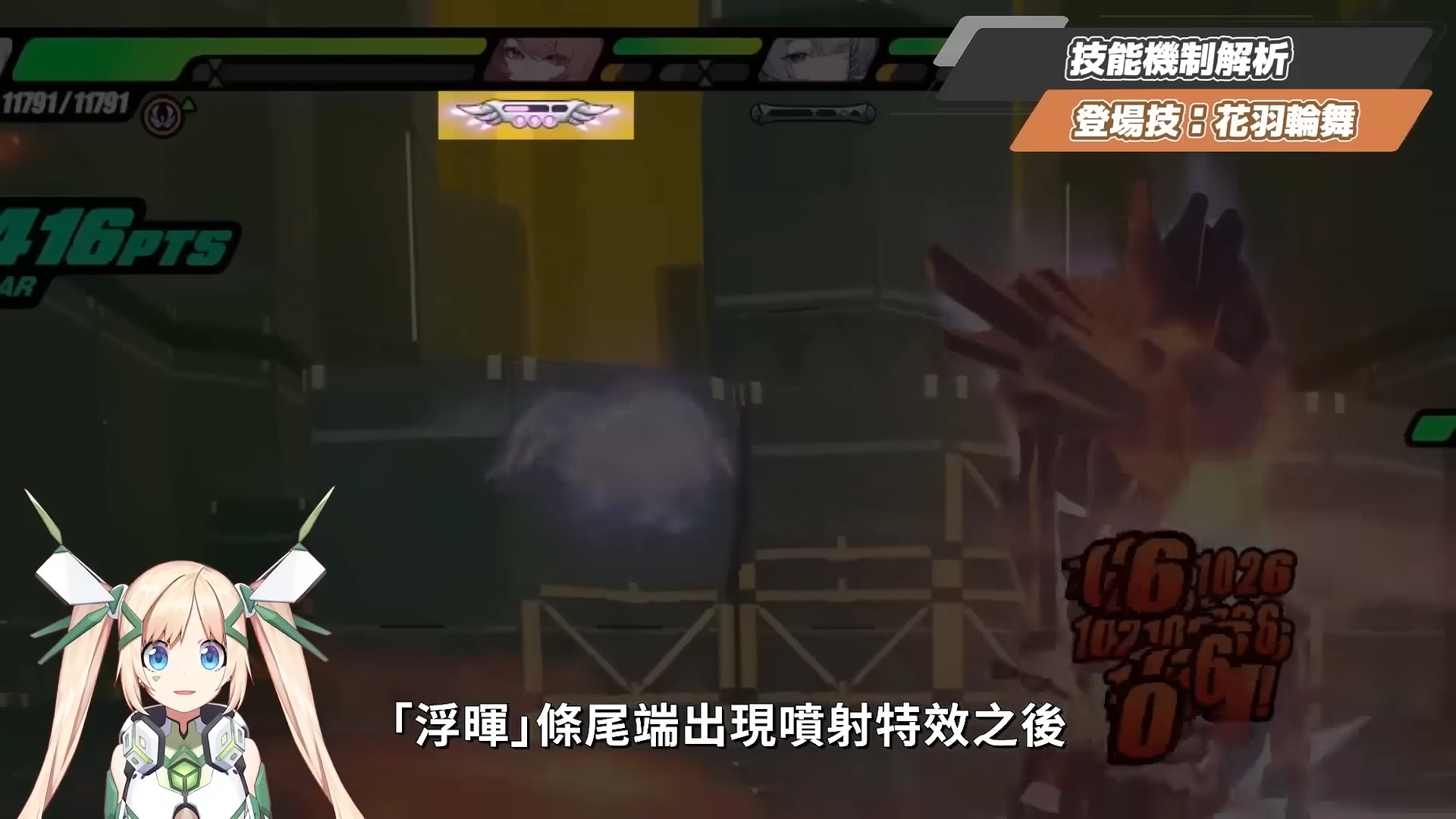 【絕區零】蕾米埃爾🪶培養全攻略▸異常隊全員「起飛」!初代虛狩無視全屬性抗性!後台飛天轟炸!學會三鍵輕鬆輪椅!絕境危局實戰!影畫/音擎/驅動/配隊推薦! ▹璐洛洛◃ - 璐洛洛, 絕區零, 蕾米埃爾 - 敗家達人推薦