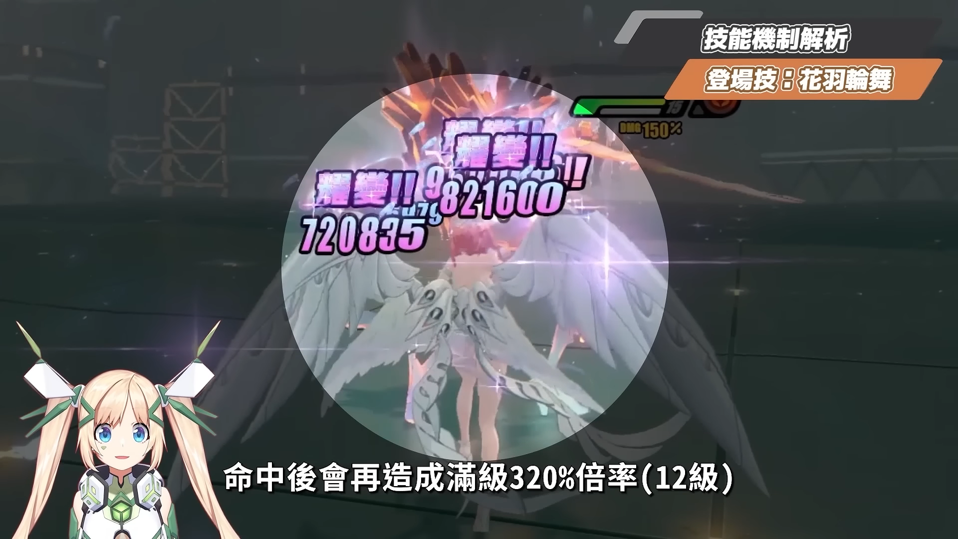 【絕區零】蕾米埃爾🪶培養全攻略▸異常隊全員「起飛」!初代虛狩無視全屬性抗性!後台飛天轟炸!學會三鍵輕鬆輪椅!絕境危局實戰!影畫/音擎/驅動/配隊推薦! ▹璐洛洛◃ - 璐洛洛, 絕區零, 蕾米埃爾 - 敗家達人推薦