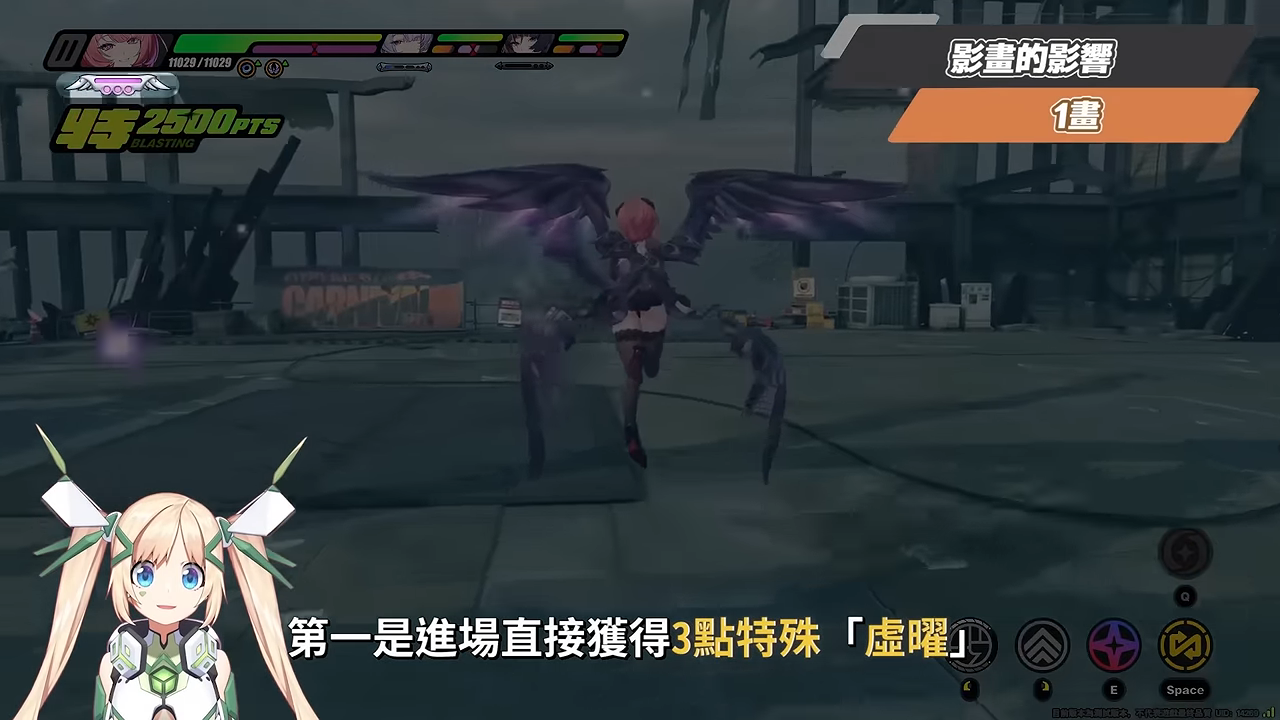 【絕區零】蕾米埃爾🪶培養全攻略▸異常隊全員「起飛」!初代虛狩無視全屬性抗性!後台飛天轟炸!學會三鍵輕鬆輪椅!絕境危局實戰!影畫/音擎/驅動/配隊推薦! ▹璐洛洛◃ - 璐洛洛, 絕區零, 蕾米埃爾 - 敗家達人推薦
