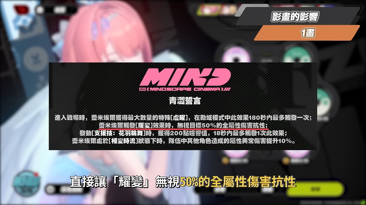 【絕區零】蕾米埃爾🪶培養全攻略▸異常隊全員「起飛」!初代虛狩無視全屬性抗性!後台飛天轟炸!學會三鍵輕鬆輪椅!絕境危局實戰!影畫/音擎/驅動/配隊推薦! ▹璐洛洛◃ - 璐洛洛, 絕區零, 蕾米埃爾 - 敗家達人推薦