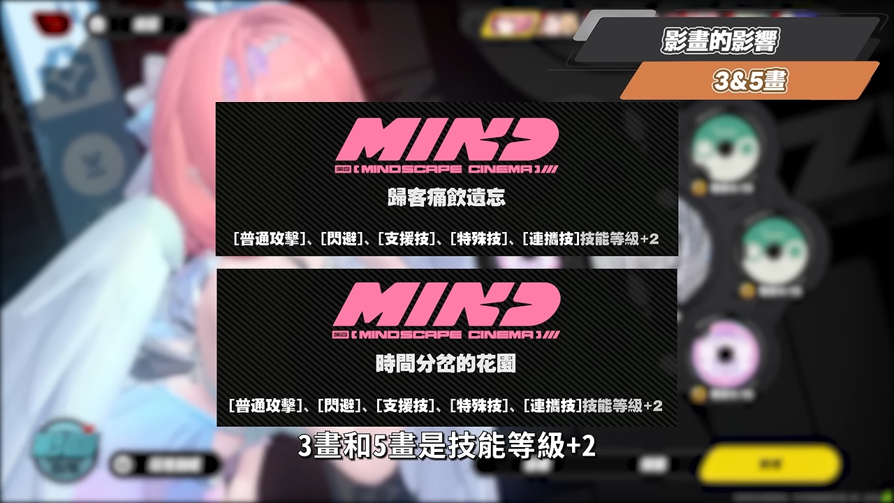 【絕區零】蕾米埃爾🪶培養全攻略▸異常隊全員「起飛」!初代虛狩無視全屬性抗性!後台飛天轟炸!學會三鍵輕鬆輪椅!絕境危局實戰!影畫/音擎/驅動/配隊推薦! ▹璐洛洛◃ - 璐洛洛, 絕區零, 蕾米埃爾 - 敗家達人推薦