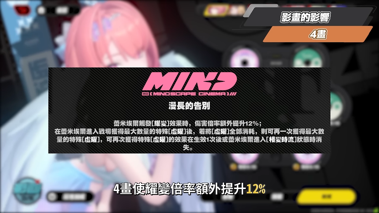 【絕區零】蕾米埃爾🪶培養全攻略▸異常隊全員「起飛」!初代虛狩無視全屬性抗性!後台飛天轟炸!學會三鍵輕鬆輪椅!絕境危局實戰!影畫/音擎/驅動/配隊推薦! ▹璐洛洛◃ - 璐洛洛, 絕區零, 蕾米埃爾 - 敗家達人推薦