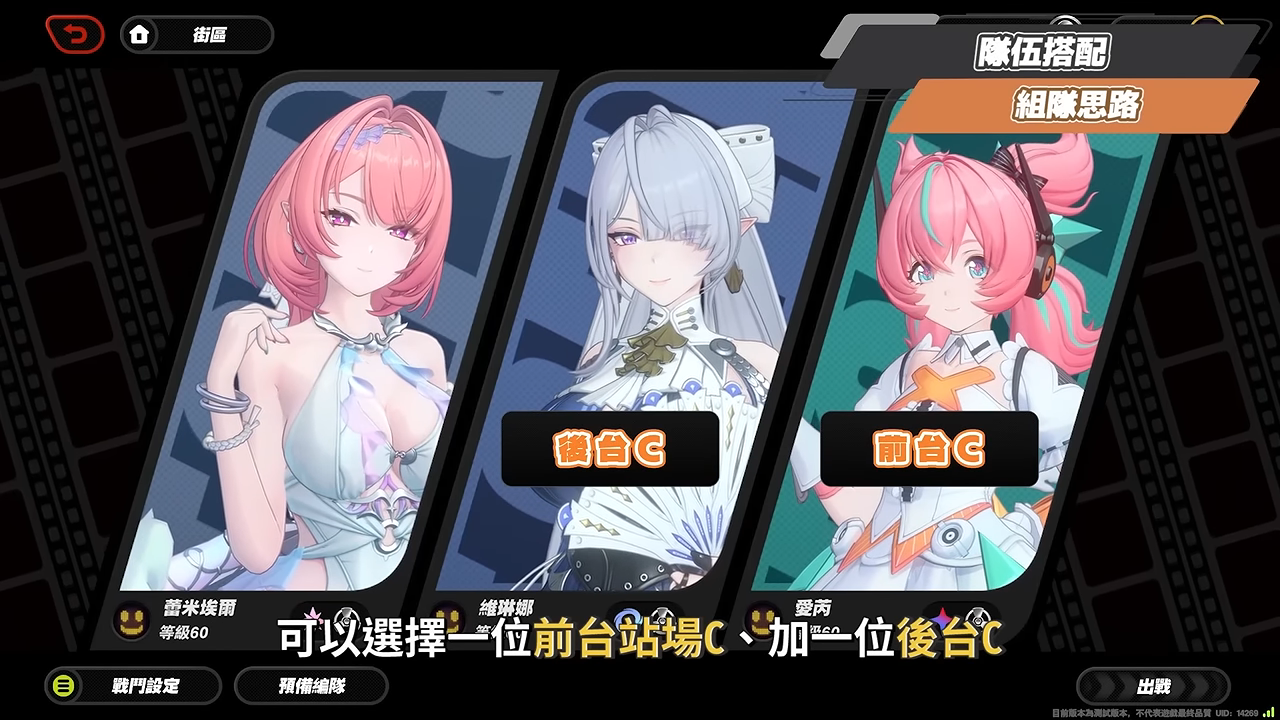 【絕區零】蕾米埃爾🪶培養全攻略▸異常隊全員「起飛」!初代虛狩無視全屬性抗性!後台飛天轟炸!學會三鍵輕鬆輪椅!絕境危局實戰!影畫/音擎/驅動/配隊推薦! ▹璐洛洛◃ - 璐洛洛, 絕區零, 蕾米埃爾 - 敗家達人推薦