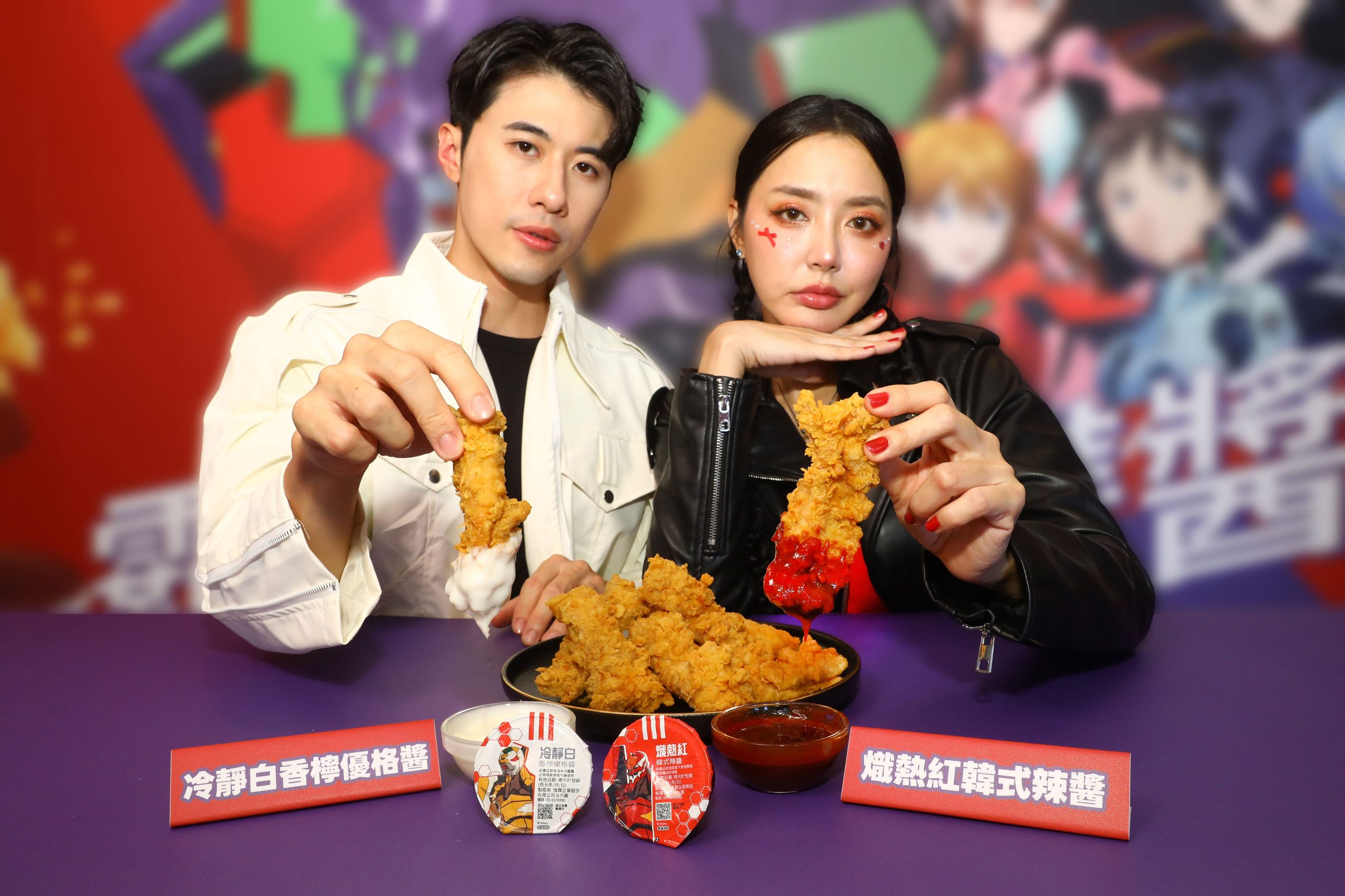 肯德基攜手《新世紀福音戰士》8/11霸脆覺醒 首度跨界台灣速食品牌！ - 肯德基, 爆脆無骨雞腿霸, 新世紀福音戰士, 熾熱紅醬 - 敗家達人推薦