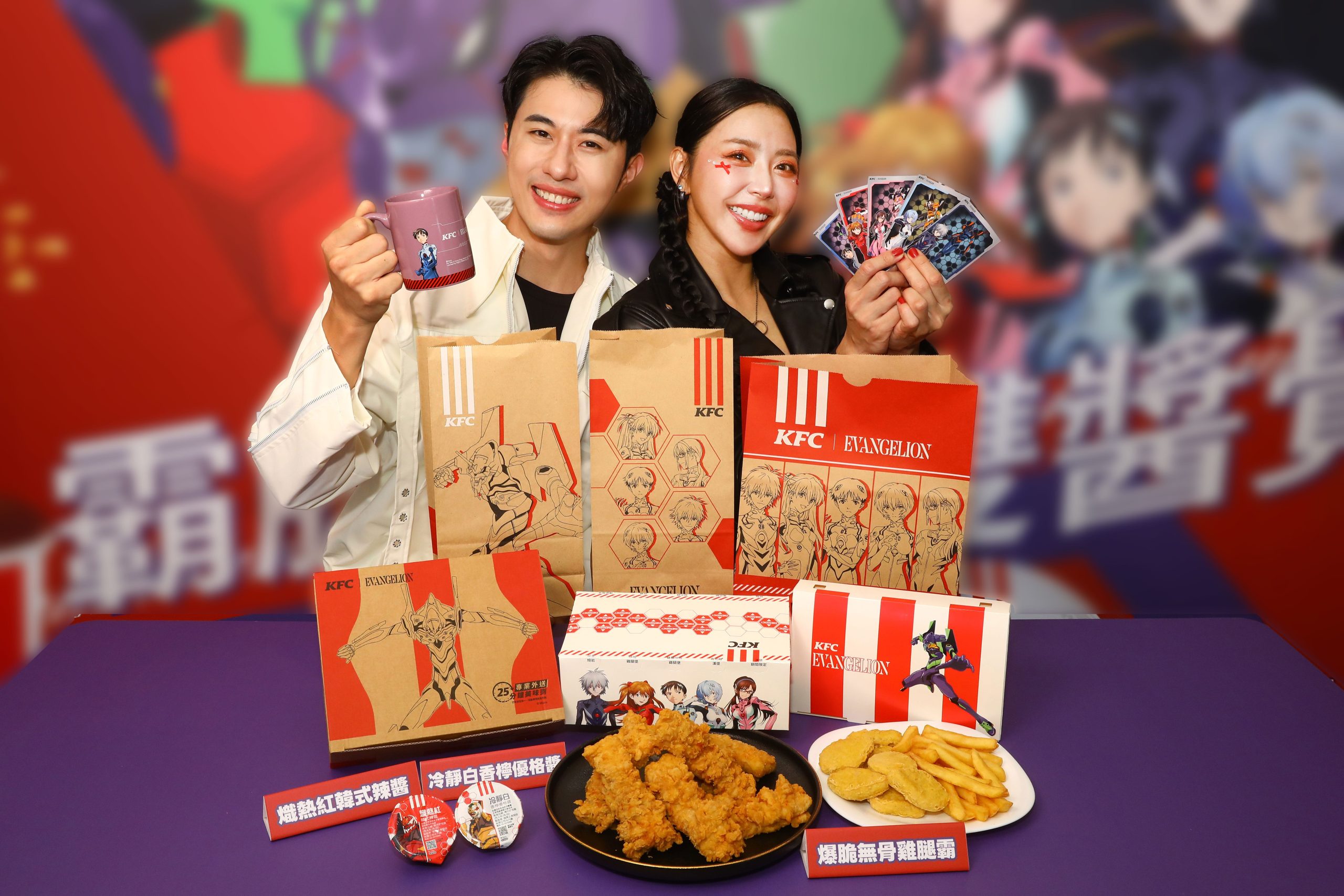 肯德基攜手《新世紀福音戰士》8/11霸脆覺醒 首度跨界台灣速食品牌！ - 肯德基, 爆脆無骨雞腿霸, 新世紀福音戰士, 熾熱紅醬 - 敗家達人推薦