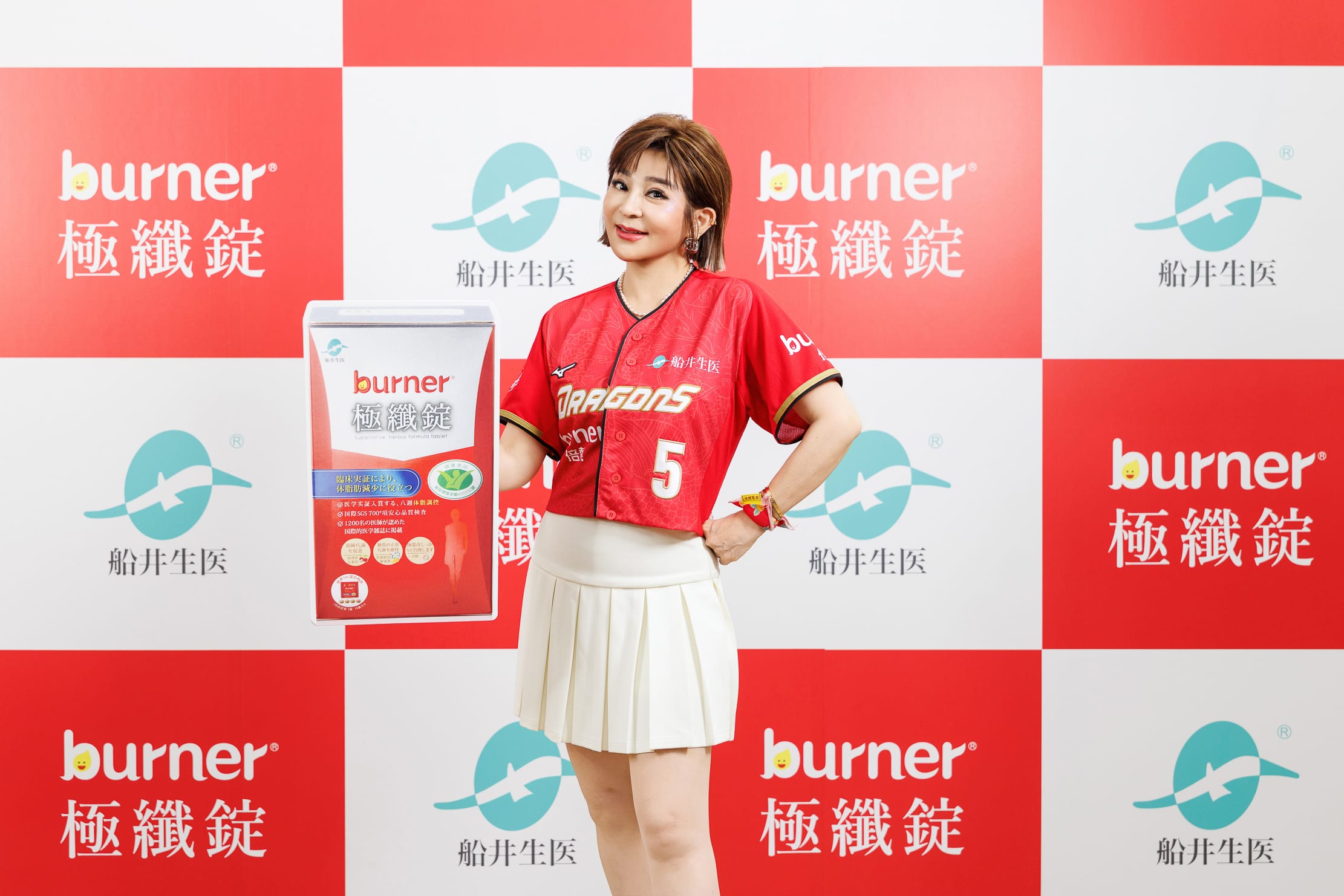 王彩樺擔任味全龍開球嘉賓!同框小龍女大秀「逆天女團鉛筆腿」,公開50+身材管理秘訣! - 王彩樺, 保庇天后, 船井生醫, burner, 逆天女團鉛筆腿, 新光人壽小龍女 - 敗家達人推薦