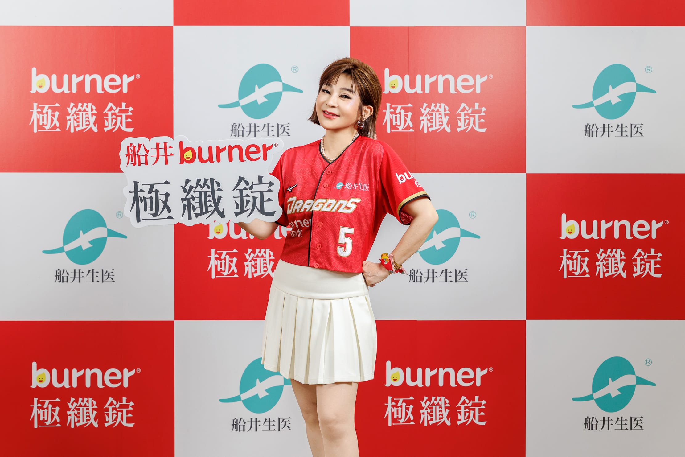 王彩樺擔任味全龍開球嘉賓!同框小龍女大秀「逆天女團鉛筆腿」,公開50+身材管理秘訣! - 王彩樺, 保庇天后, 船井生醫, burner, 逆天女團鉛筆腿, 新光人壽小龍女 - 敗家達人推薦