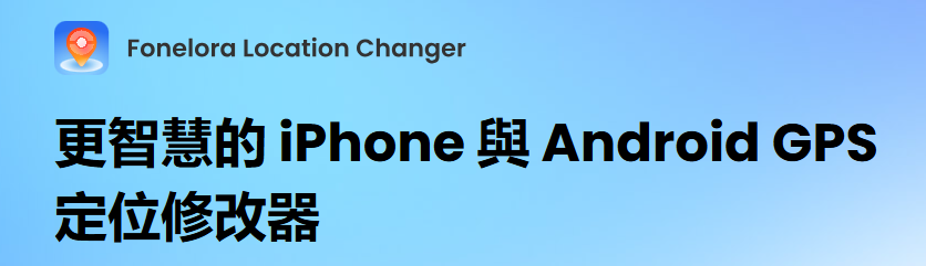 皮克敏修改步數外掛指南：不走路也能種花與孵化皮克敏的方法 - Fonelora - 敗家達人推薦