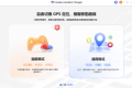 皮克敏自飛工具推薦｜Pikmin Bloom 飛人定位操作指南 - 皮克敏, Fonelora Location Changer, Fonelora, Fake GPS App, Niantic, Pikmin Bloom, 編輯推薦, 老司機推薦, 敗家輝哥 - 敗家達人推薦