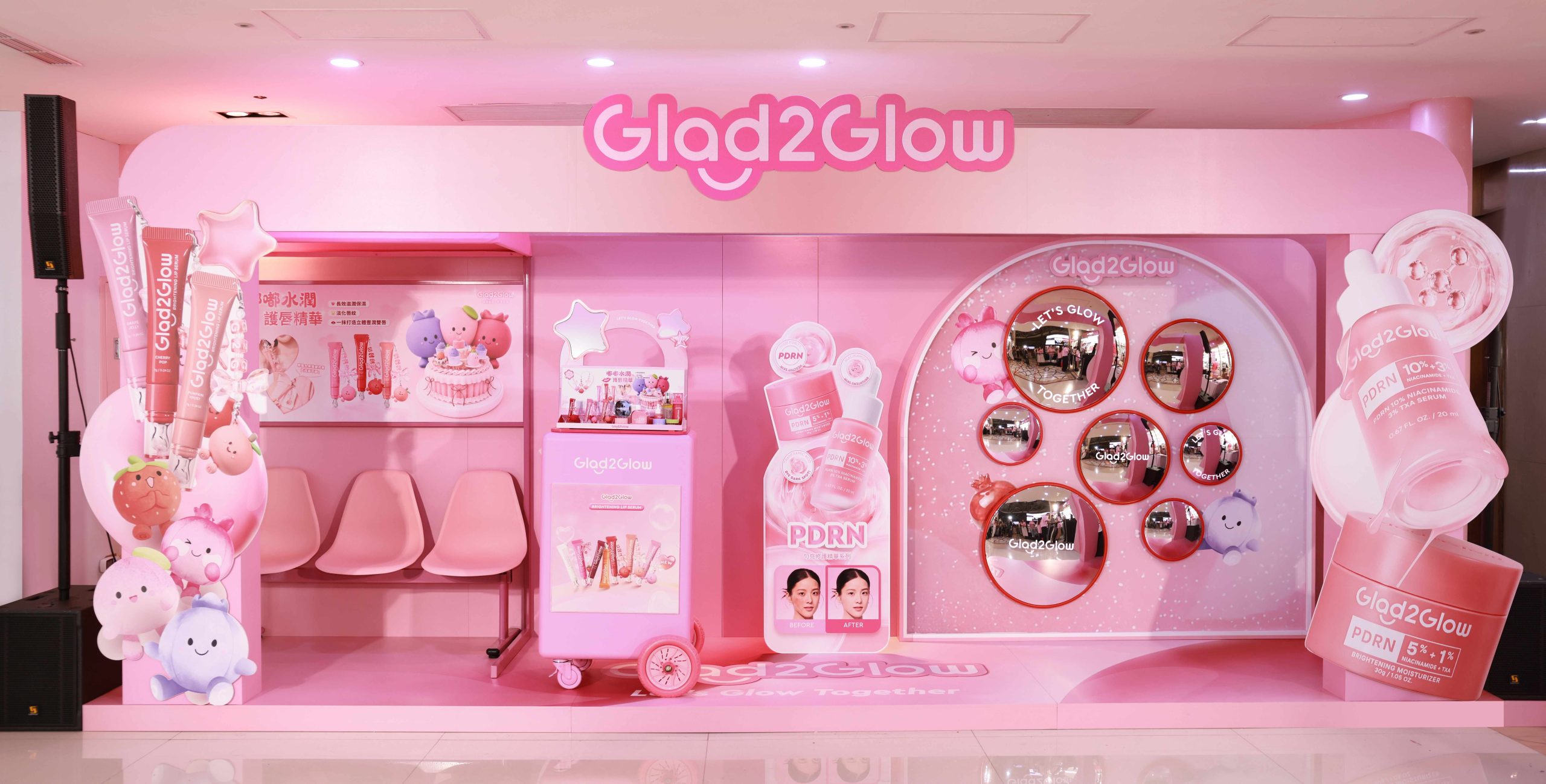 ❤️Glad2Glow 攜手 Ozone 七夕寵粉! 三位男神現身一日店長 分享發光肌養成秘訣 ❤️ - Glad2Glow, 寶雅西門成都店, Ozone - 敗家達人推薦