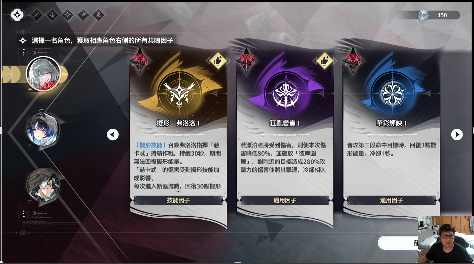 【鳴潮】群聲共振模擬域第7關攻略!弗洛洛召喚流,有手就能過! - 鳴潮 - 敗家達人推薦