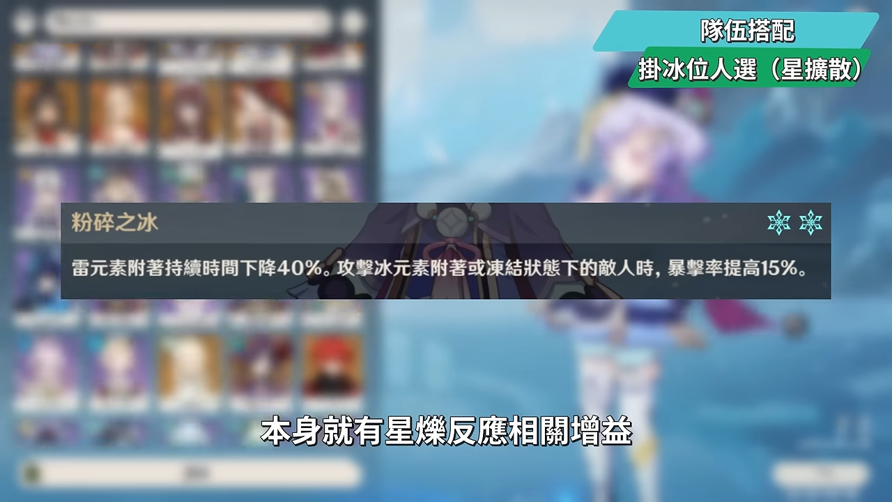 【原神】奧黛塔🩰培養全攻略▸這2種連招千萬別按！星爍反應版的哥倫比婭？星爍反應機制全解析！星超導/星擴散6套實戰隊伍！角色定位/武器/聖遺物/命座/抽取建議! ▹璐洛洛◃ - 原神, 璐洛洛, 奧黛塔 - 敗家達人推薦
