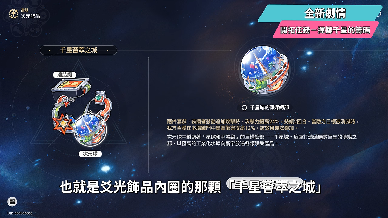 【崩壞星穹鐵道】🚀4.5前瞻懶人包▸知更鳥·晴歌、砂金·戲浪登場🔥風堇、不死途復刻!只有5週怎麼抽才不後悔?4.6真珠要不要留星瓊?《絕區零》雙向聯動確認!活動福利一次看! ▹璐洛洛◃ - 璐洛洛, 崩壞星穹鐵道, 4.5前瞻 - 敗家達人推薦