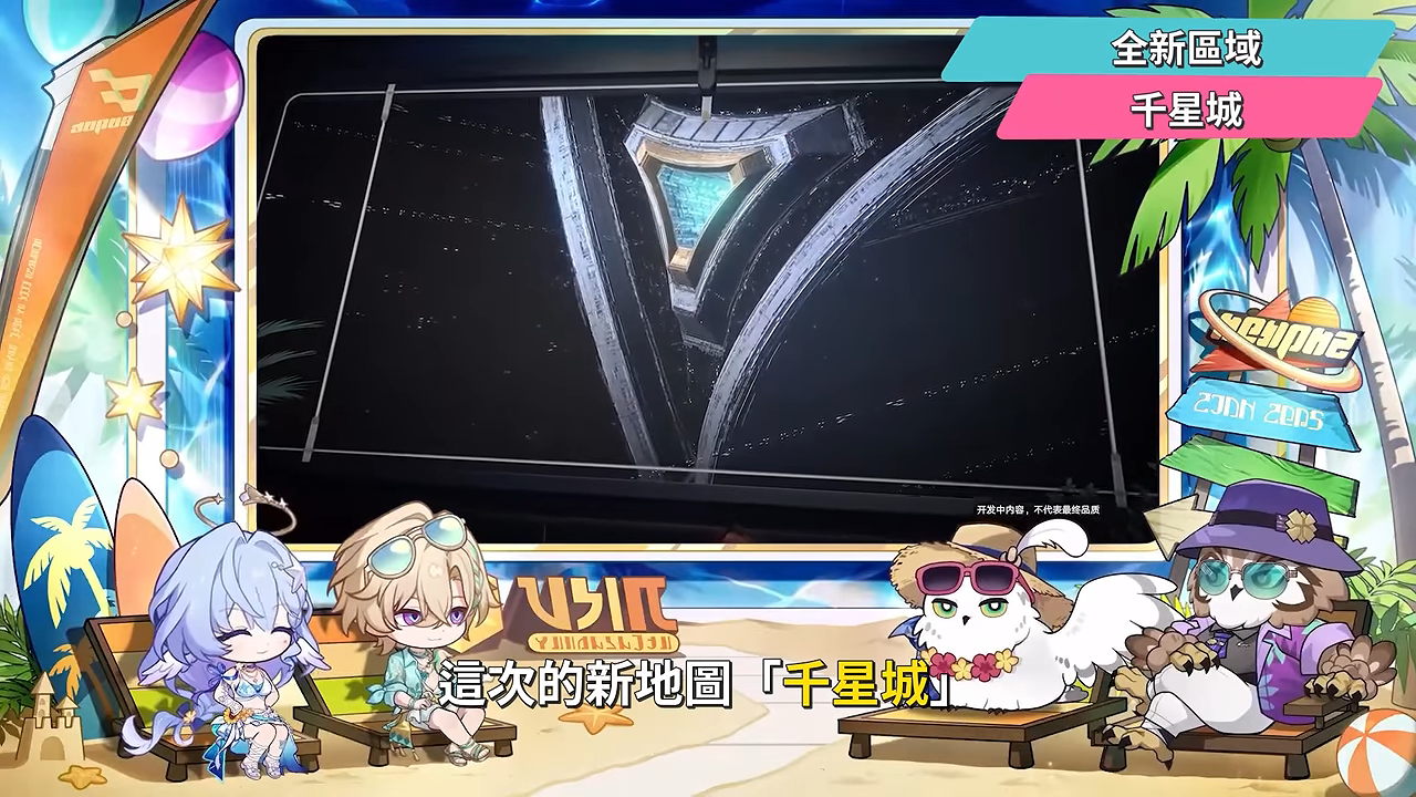 【崩壞星穹鐵道】🚀4.5前瞻懶人包▸知更鳥·晴歌、砂金·戲浪登場🔥風堇、不死途復刻!只有5週怎麼抽才不後悔?4.6真珠要不要留星瓊?《絕區零》雙向聯動確認!活動福利一次看! ▹璐洛洛◃ - 璐洛洛, 崩壞星穹鐵道, 4.5前瞻 - 敗家達人推薦