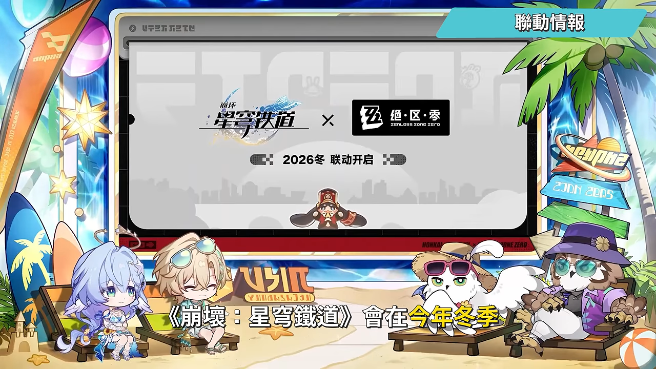 【崩壞星穹鐵道】🚀4.5前瞻懶人包▸知更鳥·晴歌、砂金·戲浪登場🔥風堇、不死途復刻!只有5週怎麼抽才不後悔?4.6真珠要不要留星瓊?《絕區零》雙向聯動確認!活動福利一次看! ▹璐洛洛◃ - 璐洛洛, 崩壞星穹鐵道, 4.5前瞻 - 敗家達人推薦