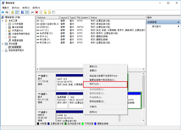 usb-raw-fix-disk-management-2