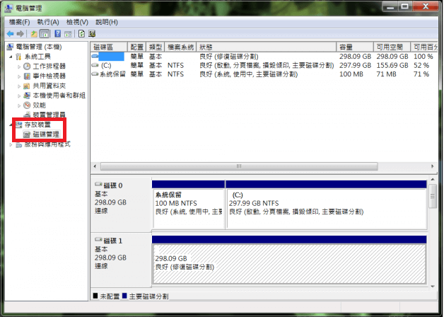 usb-raw-fix-disk-management-1