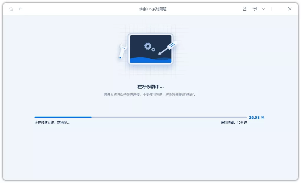 repairing